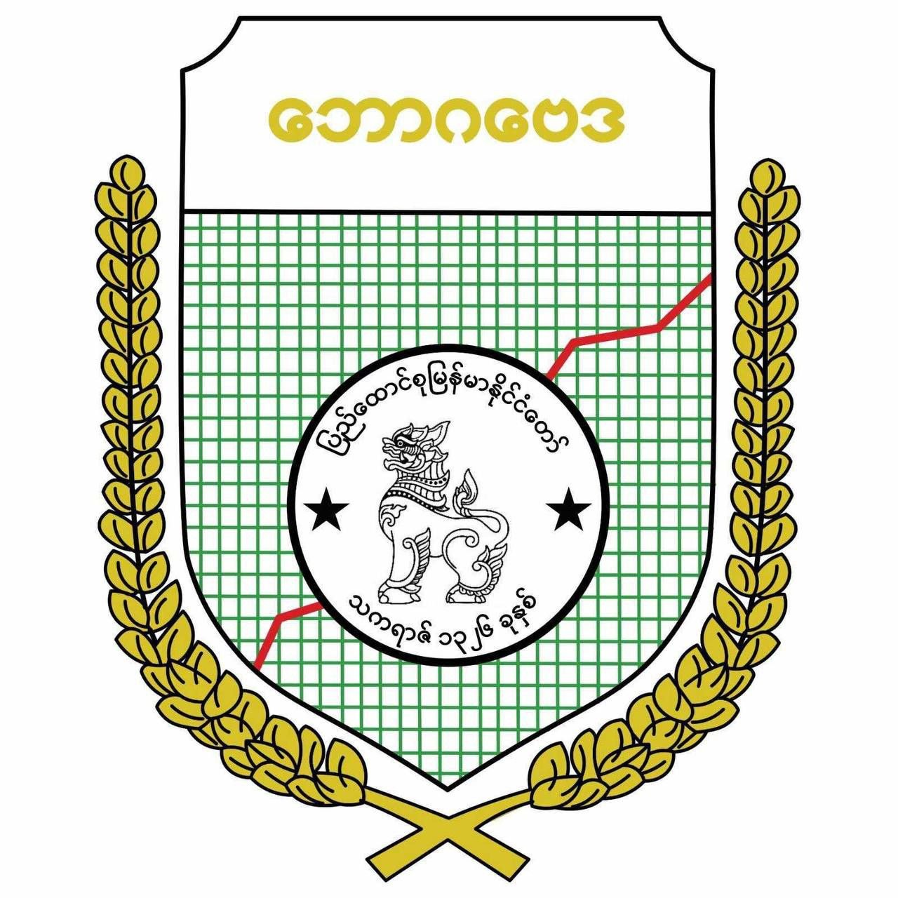 Department of Statistics